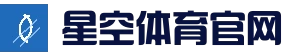 星空体育(china)官方网站 starrysky sports_官方入口